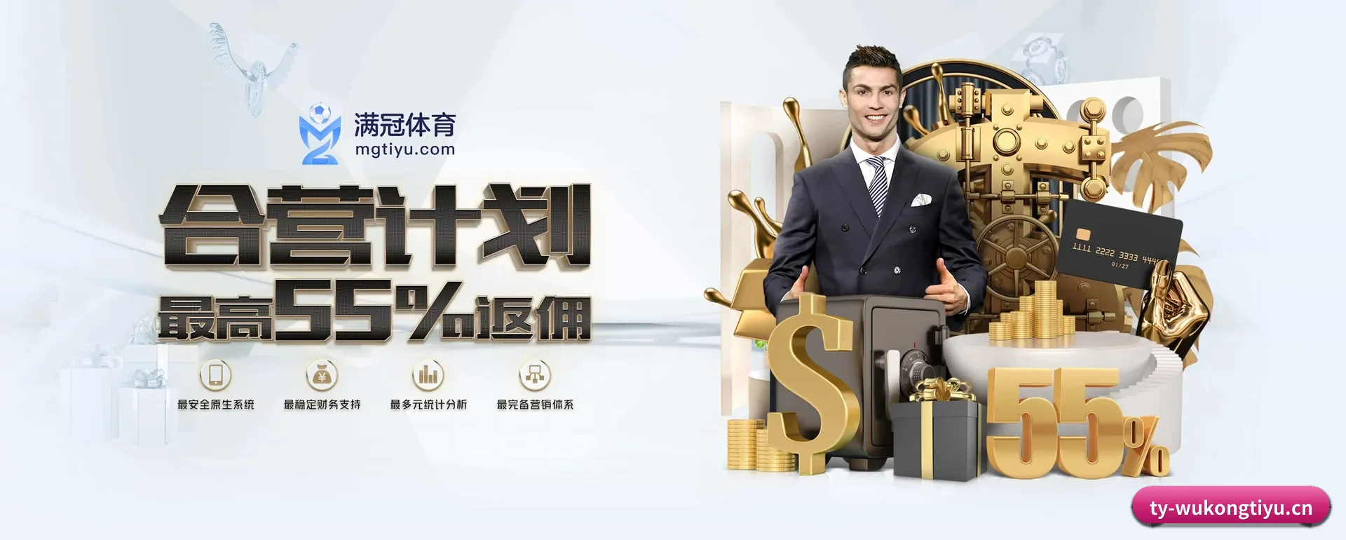 悟空体育 APP | WUKONG SPORTS