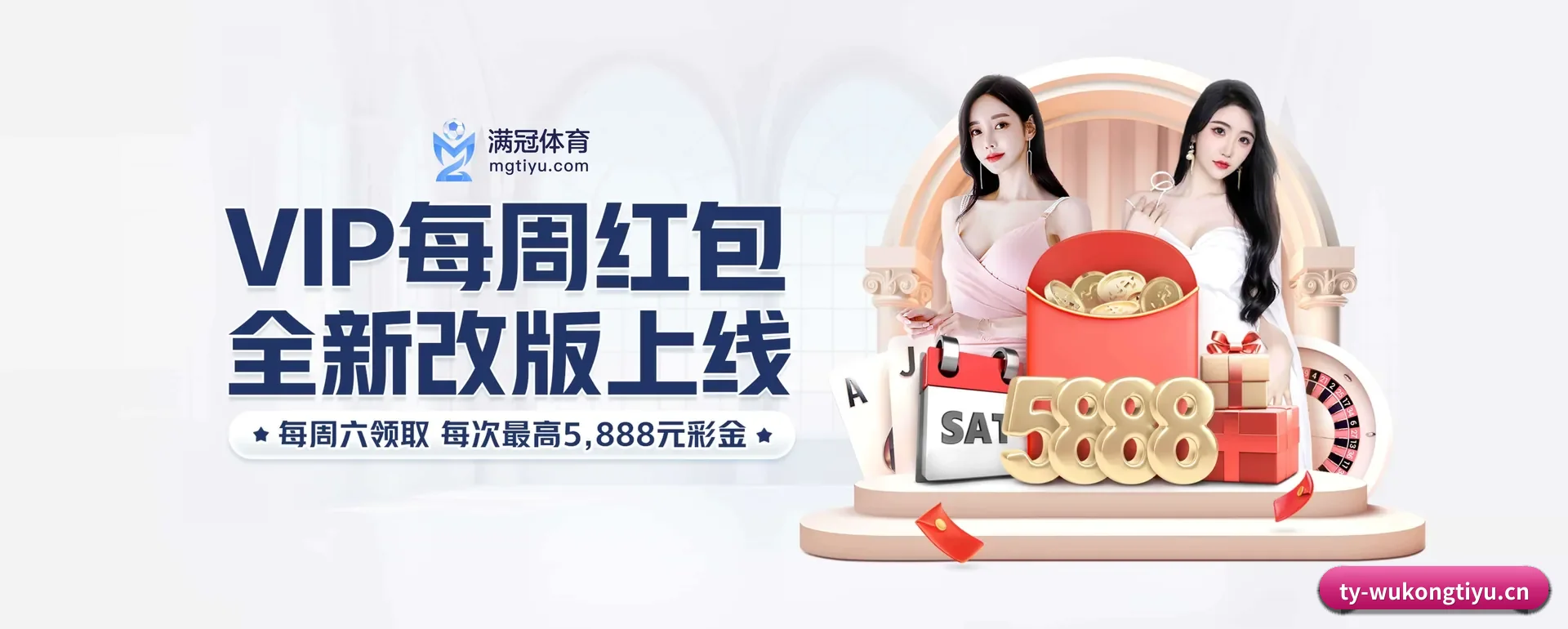 悟空体育 APP（WUKONG SPORTS）