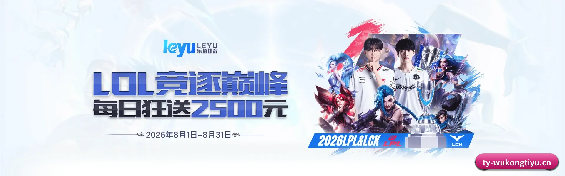 革新 AI