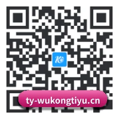 苹果访客专属 二维码 | WUKONG SPORTS